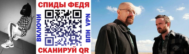 Амфетамин Розовый  где продают   Кашин 