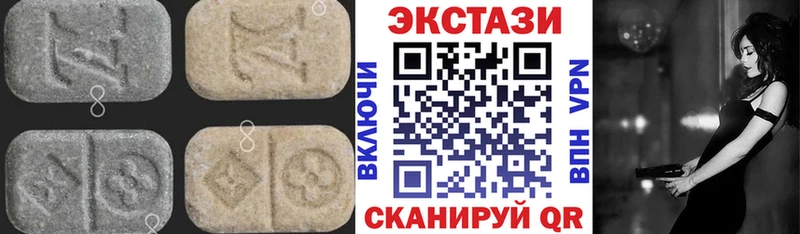 гидра tor  Кашин  ЭКСТАЗИ 280мг  купить  