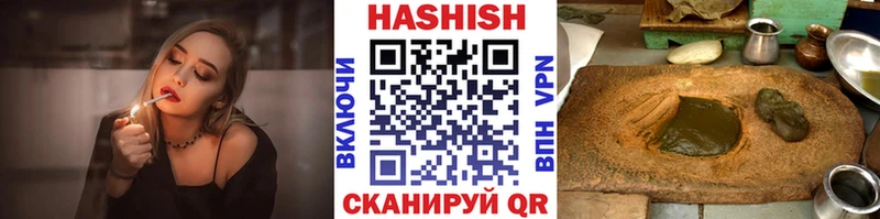 Гашиш гашик  купить закладку  Кашин 