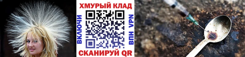 ГЕРОИН Heroin  Кашин 