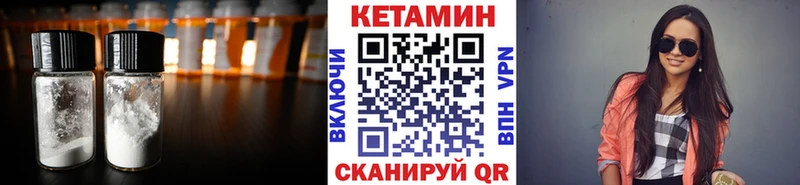сайты даркнета состав  дарнет шоп  ссылка на мегу ССЫЛКА  Кашин  КЕТАМИН VHQ 