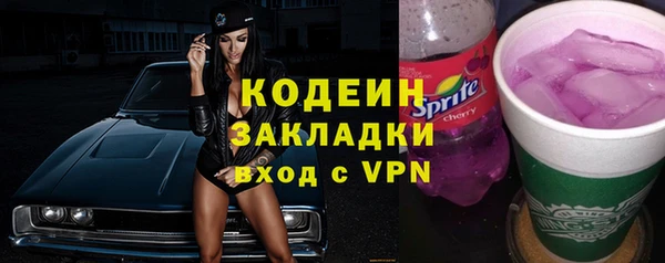 альфа пвп Россошь