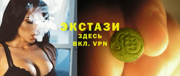 мдма Рославль