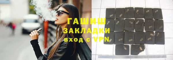 стаф Алексеевка