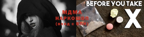 мескалин Алексин