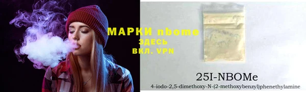мескалин Алексин