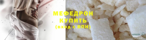 гидра Абаза