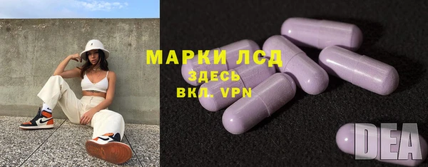твердый Абинск