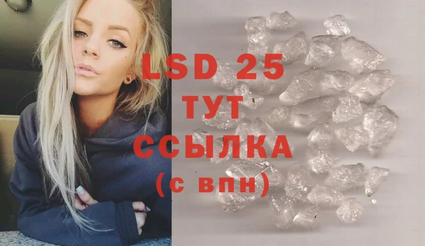 стаф Алексеевка