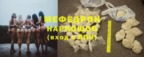 мескалин Алексин