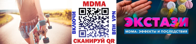 как найти закладки  Кашин  МДМА VHQ 