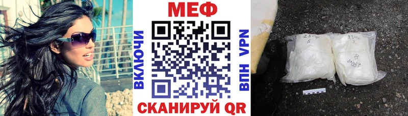 Мефедрон mephedrone Кашин