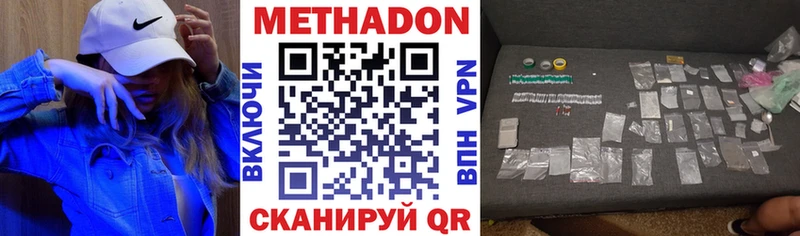 Метадон VHQ  Кашин 