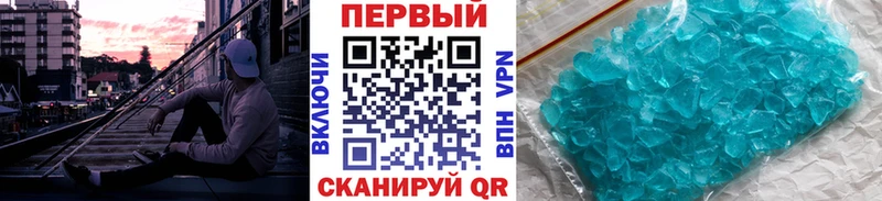 МЕТАМФЕТАМИН винт  Кашин 