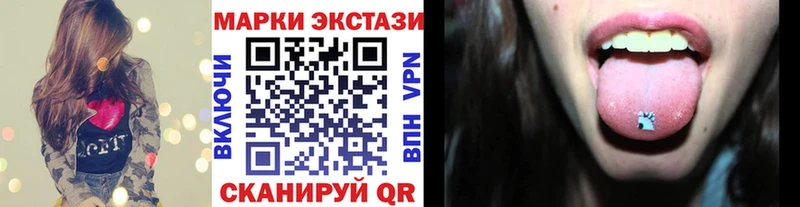 MEGA рабочий сайт  Кашин  Наркотические марки 1,5мг 