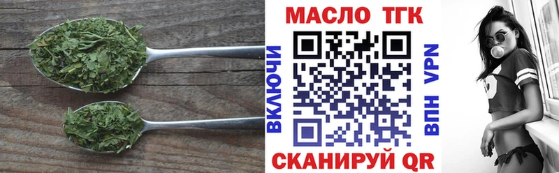 Дистиллят ТГК THC oil это наркотические препараты Кашин